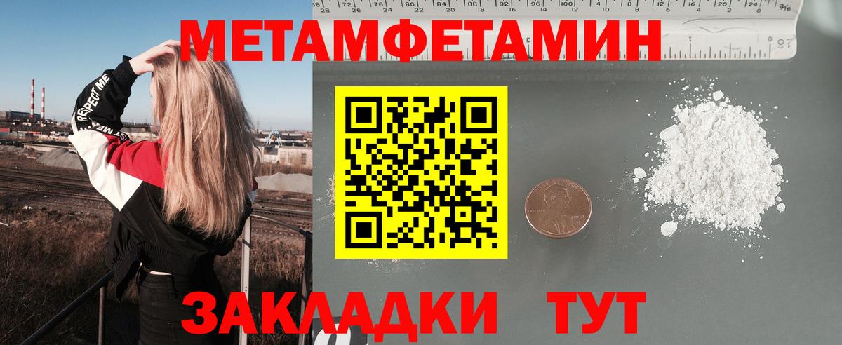 АМФ 98%  Amphetamine  Пушкино  Вход с VPN 