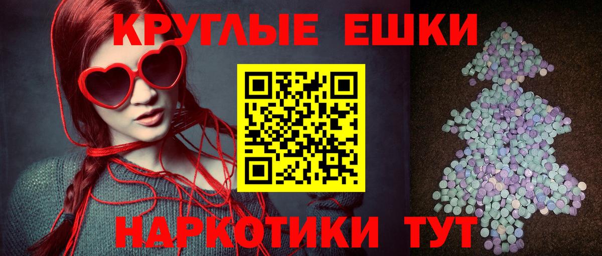 Пушкино  Ecstasy диски  Вход с VPN  цены наркотик  ЭКСТАЗИ louis Vuitton 