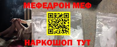 спиды Жуковский