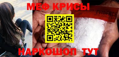 спиды Жуковский