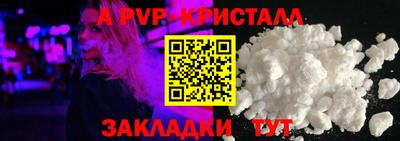 крисы Заволжье