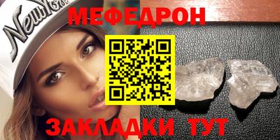 спиды Жуковский