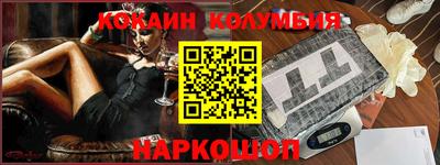 спиды Жуковский