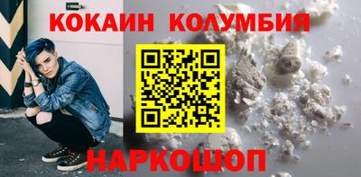 спиды Жуковский