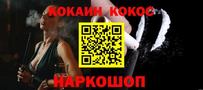 спиды Жуковский