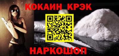 крисы Заволжье