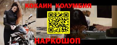 крисы Заволжье