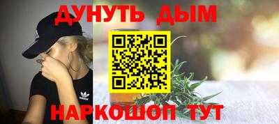 спиды Жуковский