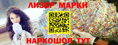спиды Жуковский