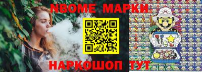 спиды Жуковский