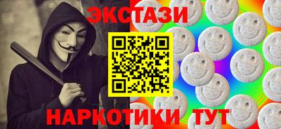 спиды Жуковский