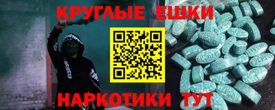 спиды Жуковский