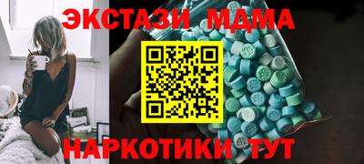 MDMA Заводоуковск