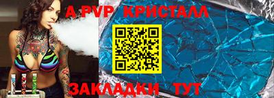 спиды Жуковский