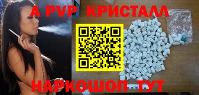 крисы Заволжье