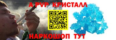 спиды Жуковский