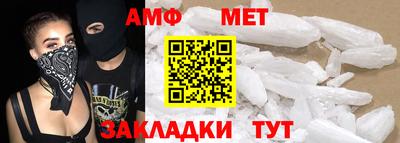 спиды Жуковский