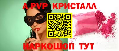 крисы Заволжье