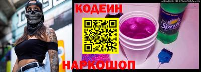 спиды Жуковский