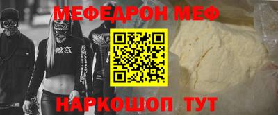 крисы Заволжье
