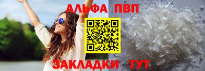 спиды Жуковский