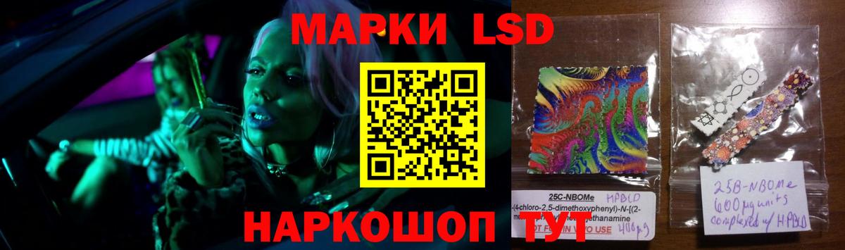 Лсд 25 экстази ecstasy Пушкино