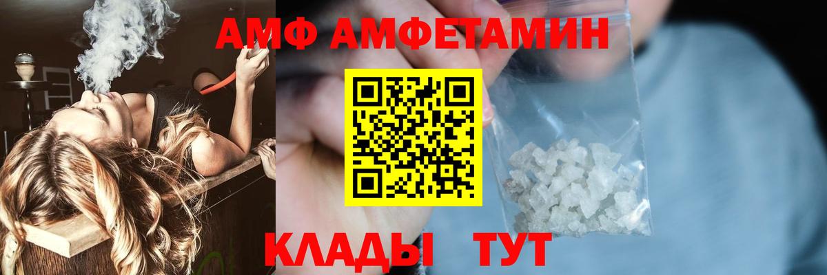 МЕТАМФЕТАМИН пудра Пушкино