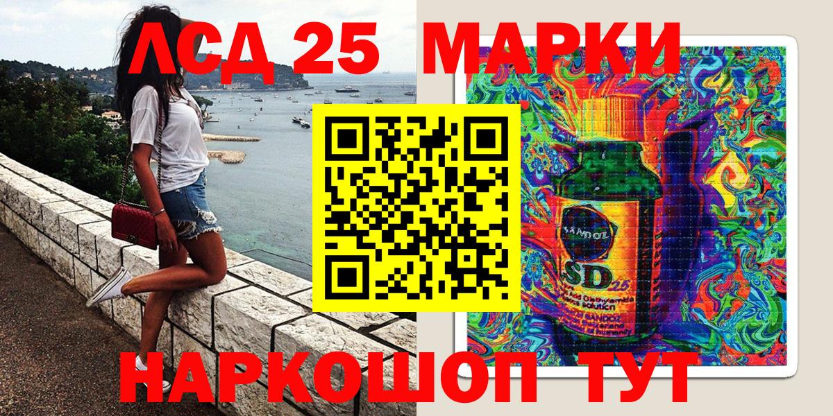 Пушкино  Наркотические марки 1,8мг  Вход с VPN 