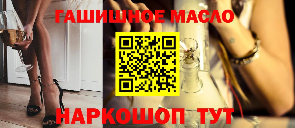 Дистиллят ТГК вейп Пушкино